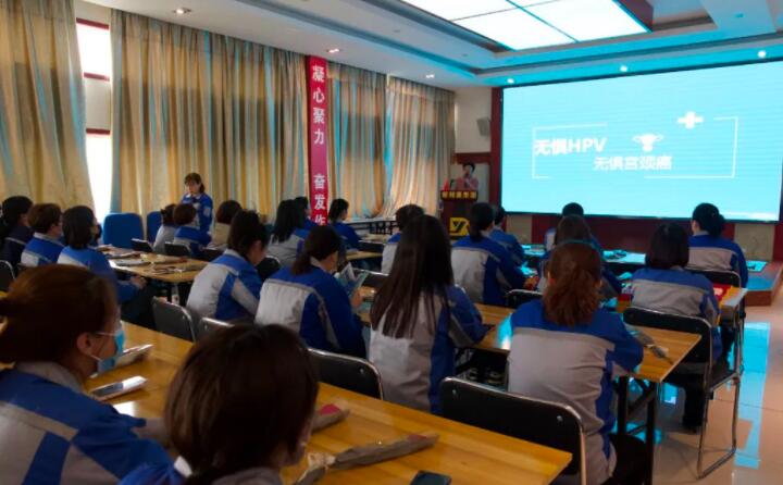 健康女神節，關愛女性從健康開始，山東金格瑞特邀濟南市婦幼保健院的陳主任給職工們普及預防宮頸癌的小知識。.jpg